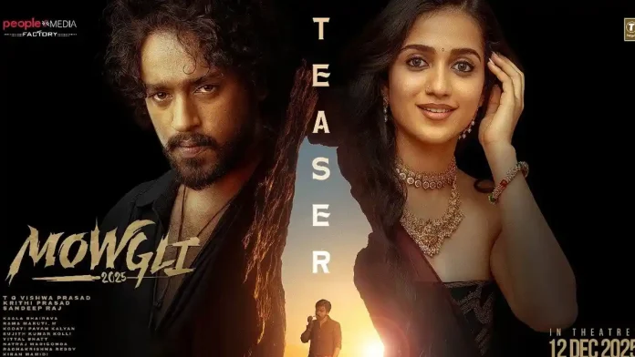 mowgli 