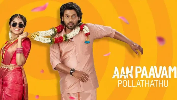 OTT: Joe pair’s recent hit film Aan Paavam Pollathathu locks OTT: Joe pair’s recent hit film Aan Paavam Pollathathu locks streaming date