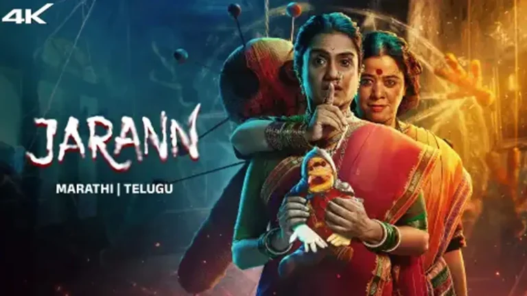 OTT: Popular Marathi horror film Jarann now streaming in Telugu OTT: Popular Marathi horror film Jarann now streaming in Telugu