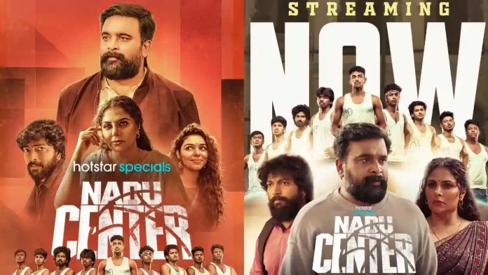 OTT: Tamil Sports Series Nadu Center Is Now Streaming in Telugu on Jio Hotstar