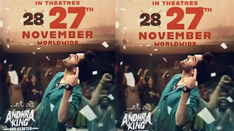 Official: Ram’s Andhra King Taluka gets a new release date Official: Ram’s Andhra King Taluka gets a new release date