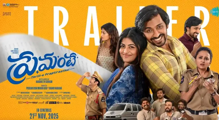 Premante Trailer: Priyadarshi & Anandhi starrer promises enjoyable, thrills, & romance Premante Trailer: Priyadarshi & Anandhi starrer promises enjoyable, thrills, & romance