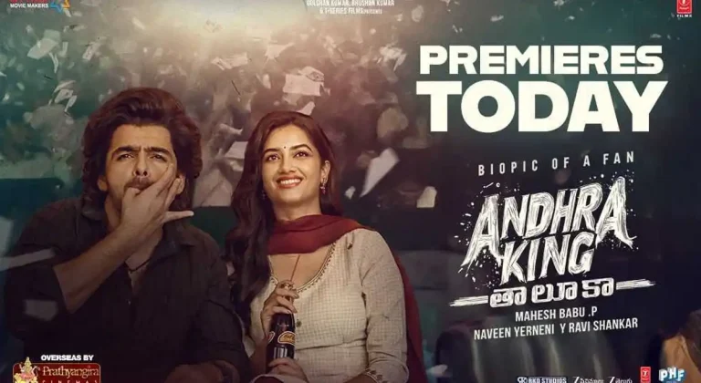 Press Note : Ram’s Andhra King Taluka USA Premieres Today
