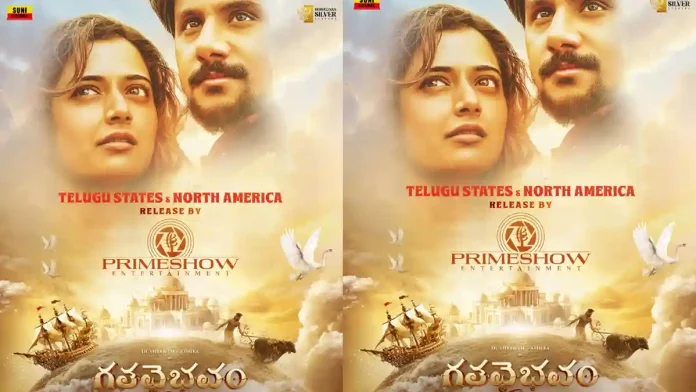 PrimeShow Entertainment to release Gatha Vaibhavam in Telugu