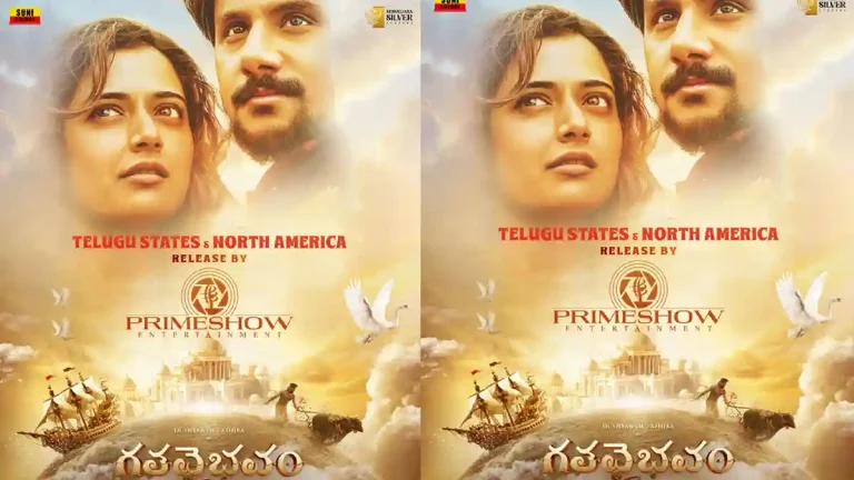 PrimeShow Entertainment to release Gatha Vaibhavam in Telugu PrimeShow Entertainment to release Gatha Vaibhavam in Telugu