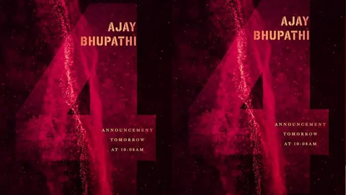 RX 100 director Ajay Bhupathi’s new film to be announced RX 100 director Ajay Bhupathi’s new film to be announced tomorrow