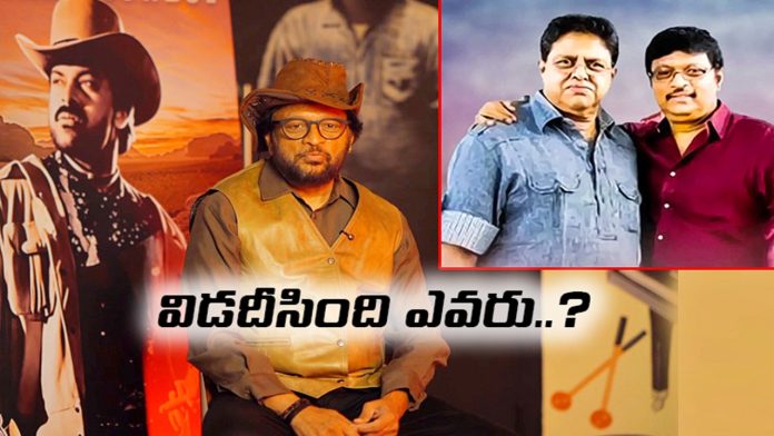 Raj-Koti separated because of that one incident