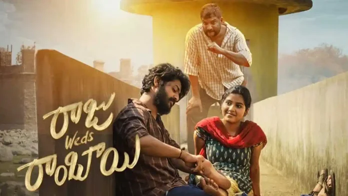 Raju Weds Rambai OTT Release – Here’s When and Where You Can Stream the Rural Love Story