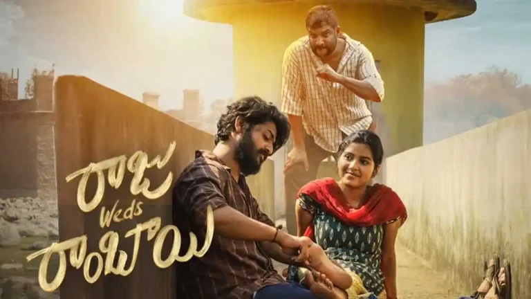 Raju Weds Rambai OTT Release – Here’s When and Where You Can Stream the Rural Love Story