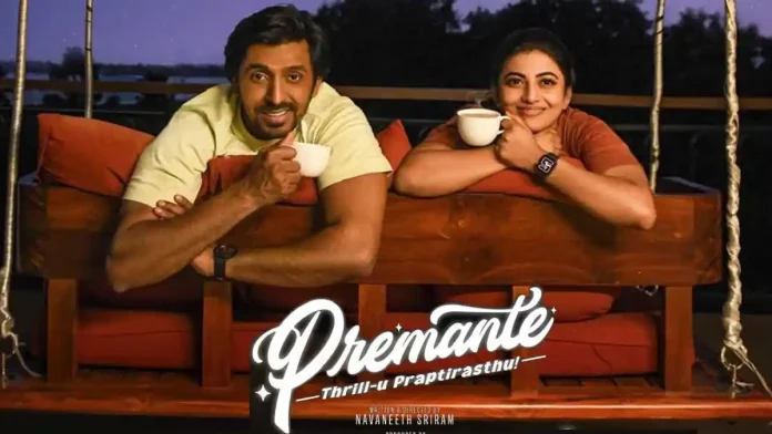 Review: Priyadarshi’s Premante – Delivers Fun in Parts