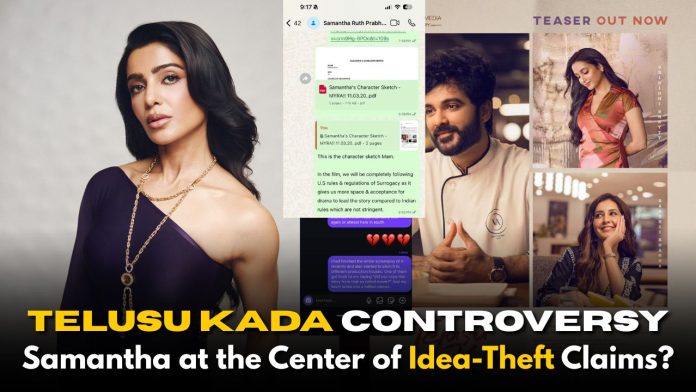 The assistant director who exposed Samantha cheating
