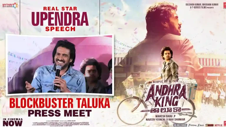 Upendra: I was worried about how I could be ‘Andhra King’ Upendra: I was worried about how I could be ‘Andhra King’