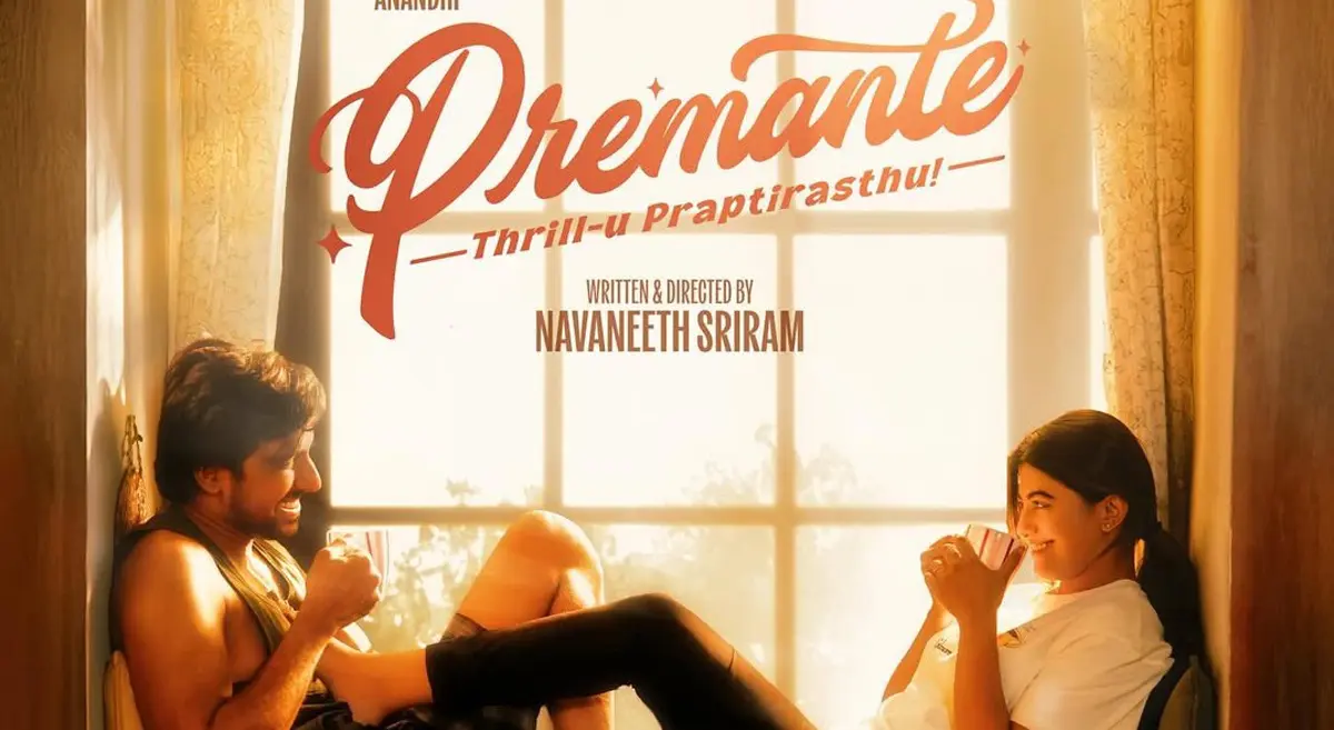 Will Priyadarshi make a comeback with Premante?
