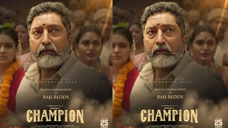 After 35 years, Nandamuri actor returns to the big screens With Champion