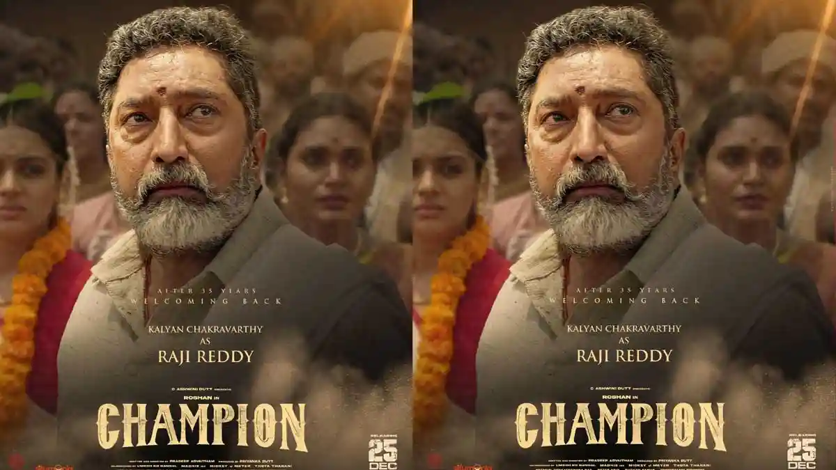 After 35 years, Nandamuri actor returns to the big screens With Champion Champion