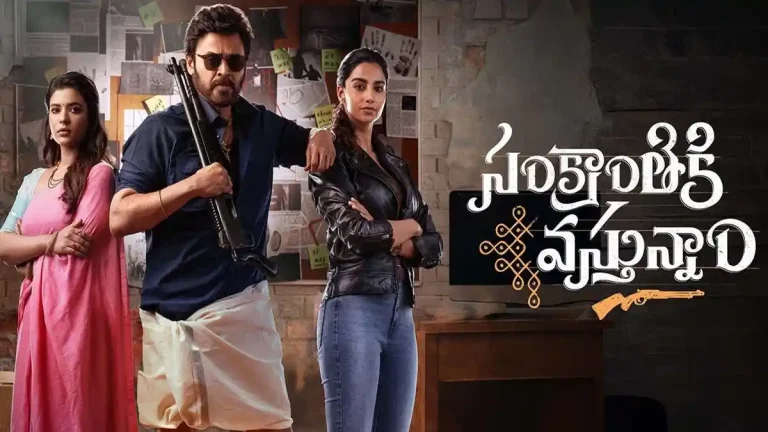 Aishwarya Rajesh: My long wait has finally ended with Sankranthiki Vasthunam