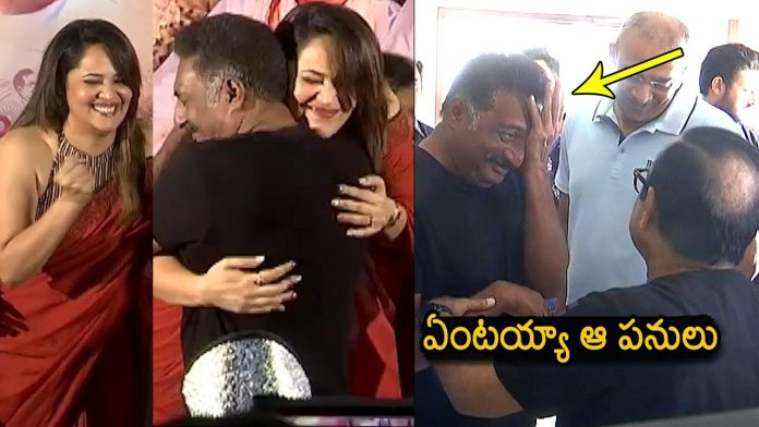 Anasuya: Hold your head up dear Anasuya.. social media is on fire over heroines' outfits!!
