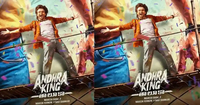 Andhra King Taluka OTT launch: Netflix announces the streaming date for Ram Pothineni’s film Andhra King Taluka OTT launch: Netflix announces the streaming date for Ram Pothineni’s film