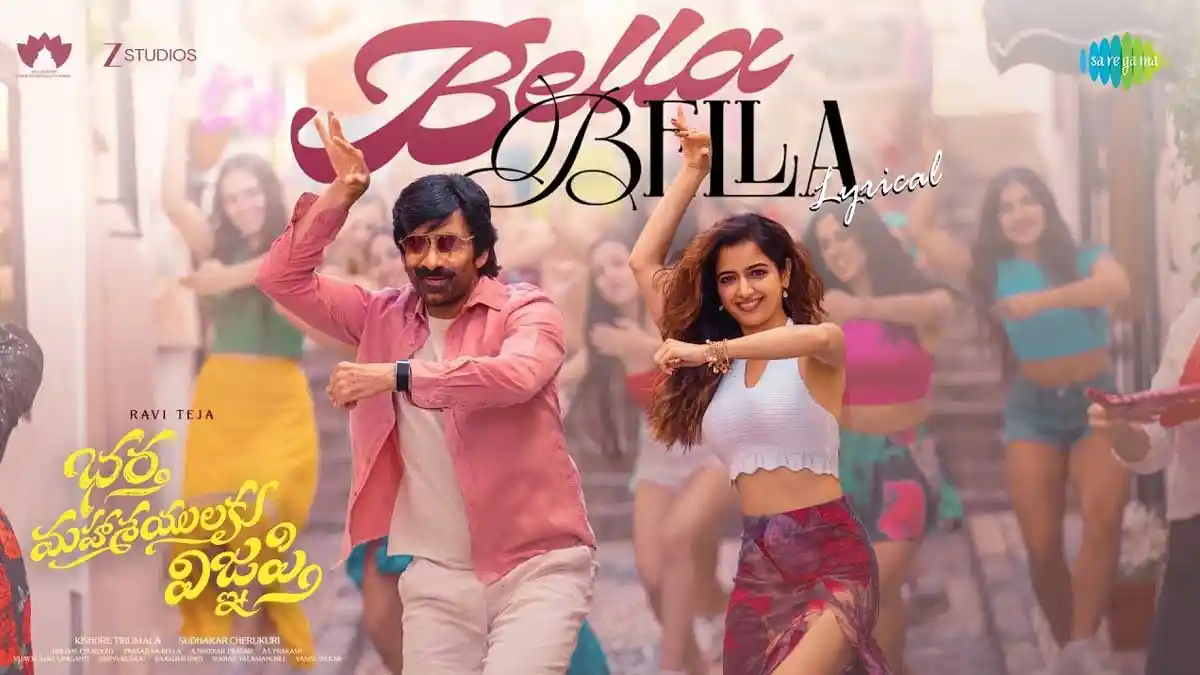 Bhartha Mahasayulaku Wignyapthi: First single Bella Bella is a peppy dance number