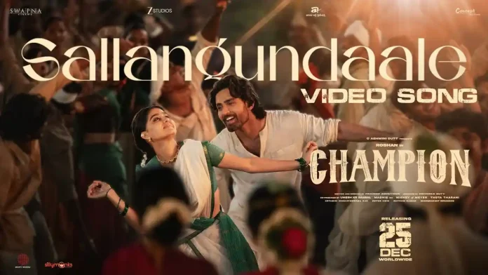 Champion: Roshan Meka and Anaswara Rajan Shine in Sallangundaale Song ...
