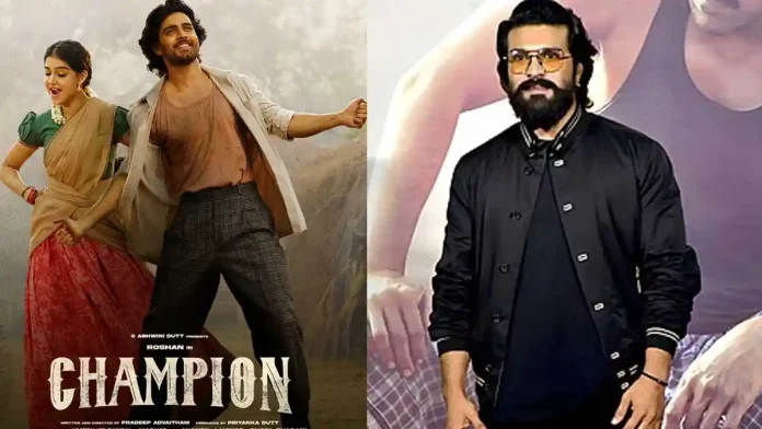 Champion trailer launch postponed; Ram Charan to do the honours