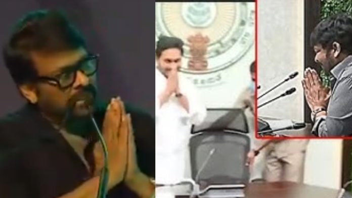 Chiranjeevi: Chiranjeevi was caught in the controversy.. Is YCP playing? Chiranjeevi