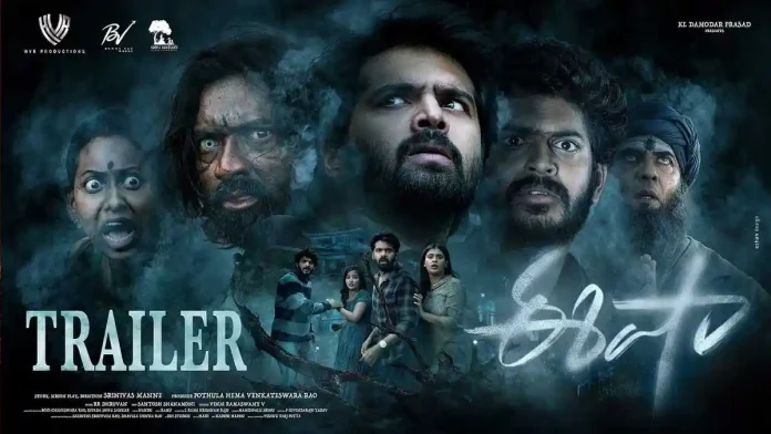 Eesha Trailer: An Intense Horror Thriller on the Way Eesha Trailer: An Intense Horror Thriller on the Way