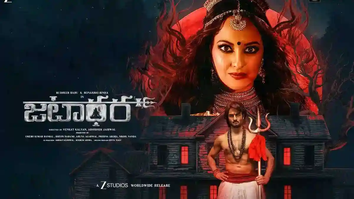 Jatadhara on OTT: Sudheer Babu’s Box Office Misfire Now Streaming on Amazon Prime Video Jatadhara on OTT: Sudheer Babu’s Box Office Misfire Now Streaming on Amazon Prime Video