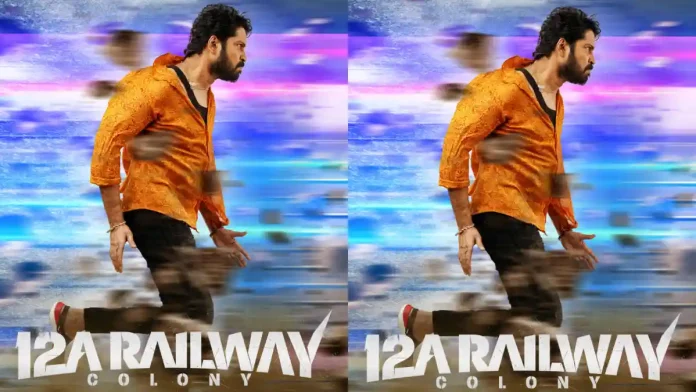 OTT: Allari Naresh’s 12A Railway Colony Streams on Amazon Prime OTT: Allari Naresh’s 12A Railway Colony Streams on Amazon Prime Video With a Big Surprise for Viewers