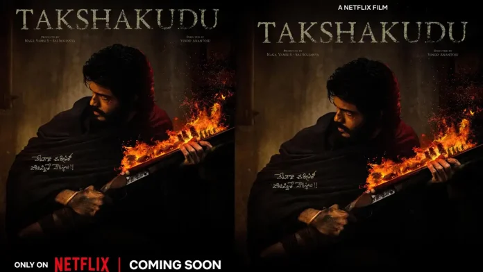 OTT: Telugu web film to have a mammoth release in 30 languages on Netflix
