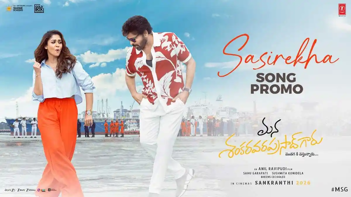Sasirekha song promo from Chiranjeevi’s MSG is enchanting Sasirekha song promo from Chiranjeevi’s MSG is enchanting