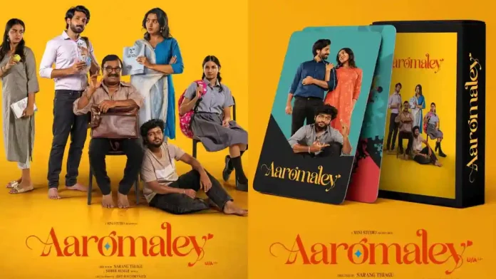 Aaromaley