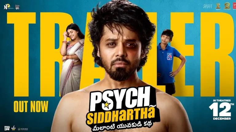 Shree Nandu Goes Wild in Psych Siddhartha – Trailer Delivers Pure Chaos Shree Nandu Goes Wild in Psych Siddhartha – Trailer Delivers Pure Chaos