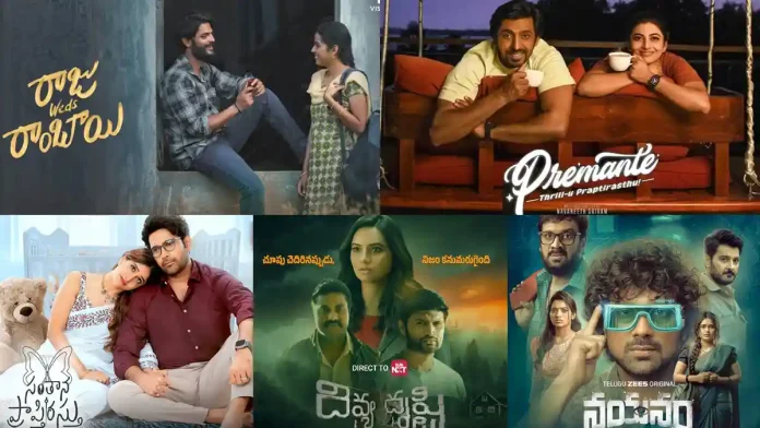 Telugu original content on OTT this week: 3 new films, Telugu original content on OTT this week