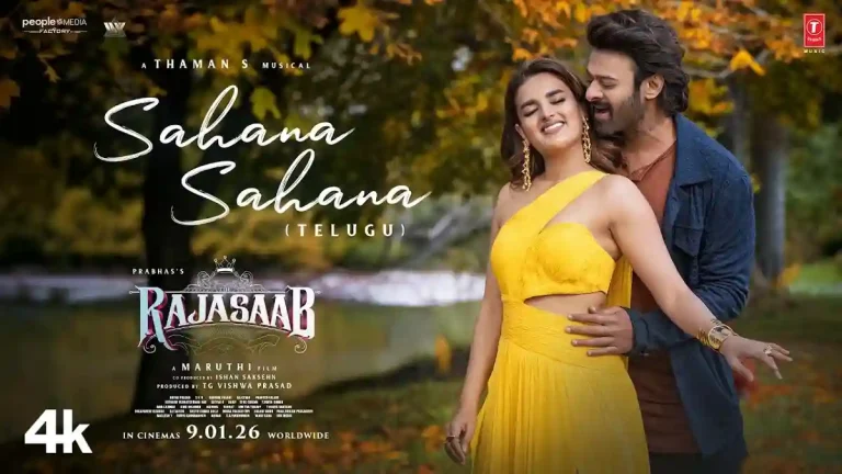 ‘Sahana Sahana’ song from Prabhas’ The Raja Saab out now, with a twist ‘Sahana Sahana’ song from Prabhas’ The Raja Saab out now, with a twist