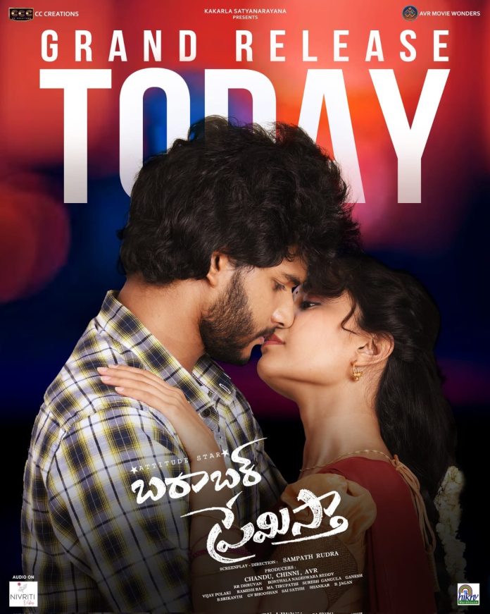Barabar Premista Movie Review and Rating!!
