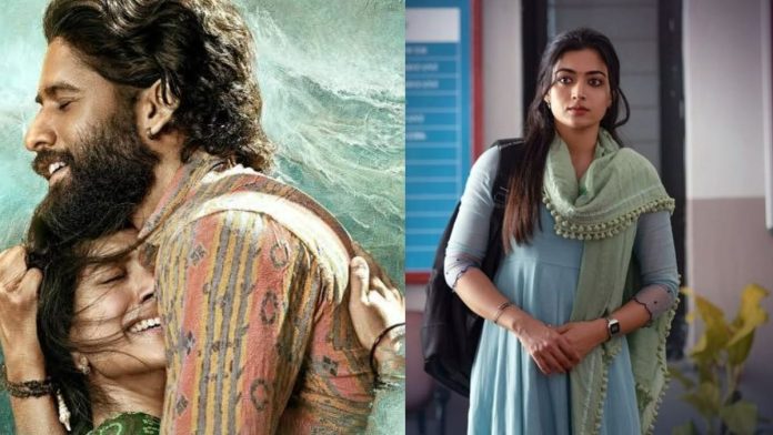 Gaddar Film Awards: Best Actor for Naga Chaitanya.. Best Actress for Rashmika Mandanna!!
