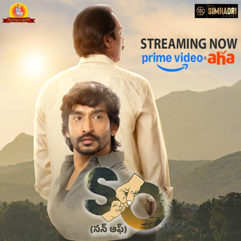 Son of Aha in OTT.. Released on Amazon Prime on 1st Could!! Son of Aha in OTT.. Released on Amazon Prime on 1st Could!!