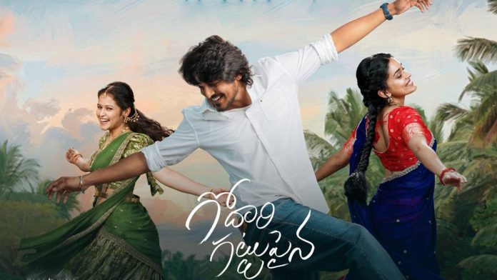 Godari Gattu: 'Godari Gattu' Movie Review: Heart touching village love story!!
