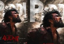 Ram Charan: Is this Ram Charan’s ‘Peddi’ story? Shocking twist in the film? Ram Charan: Is this Ram Charan's 'Peddi' story? Shocking twist in the movie?