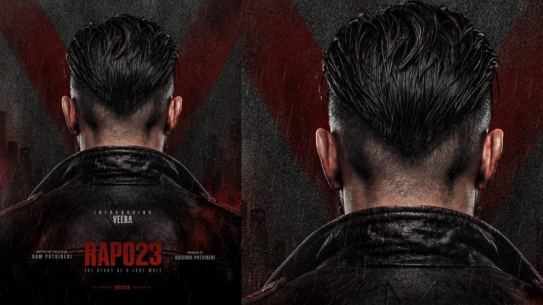 Ram Pothineni: Ram Vishwaroopam as ‘Veera’.. Ram Pothineni as ‘Lone Wolf’.. Psychological Action Thriller #RAPO23!! Ram Pothineni: Ram Vishwaroopam as ‘Veera’.. Ram Pothineni as ‘Lone Wolf’.. Psychological Action Thriller #RAPO23!!