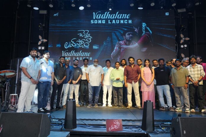 "Vadalane" launched by Keeravani..Chennai love story musical noise!! "Vadalane" launched by Keeravani..Chennai love story musical noise!!
