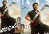 ‘Veerabhadrudu’ Movie Assessment: Surya’s acting adours.. How is the film? 'Veerabhadrudu' Movie Review: Surya's acting adours.. How is the movie?