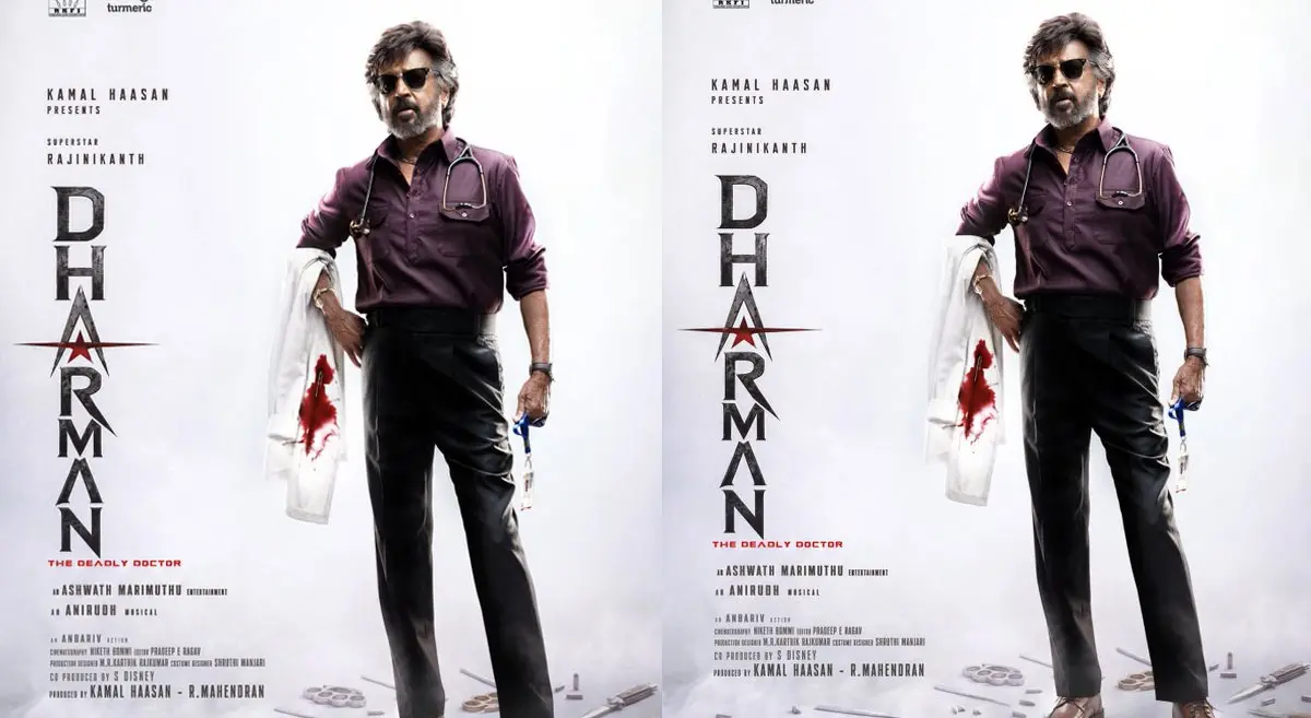 Dharman: After criticism, makers drop a stunning new poster of ...