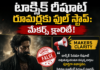 Full Stop To Toxic Movie Reshoot Rumors: Makers Clarity! Telugu poster debunking Toxic rumors with a false rumor stamp and makers' clarity statement