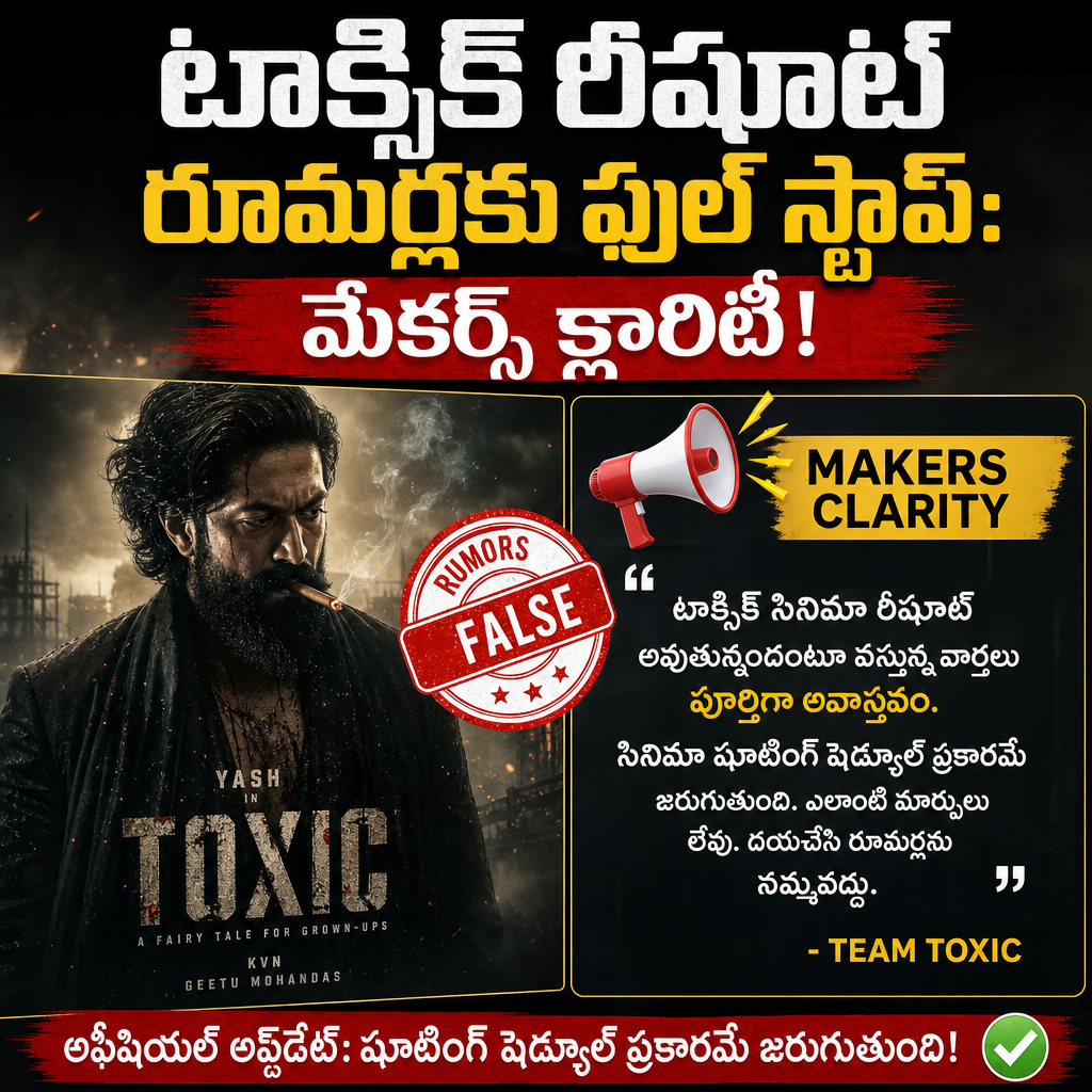 Full Stop To Toxic Movie Reshoot Rumors: Makers Clarity!