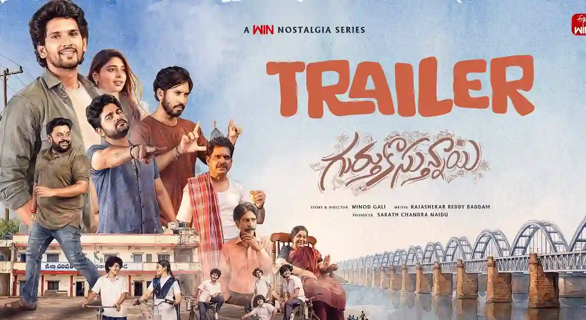 Gurthukosthunnayi trailer: Entertaining tale of a man with memory loss