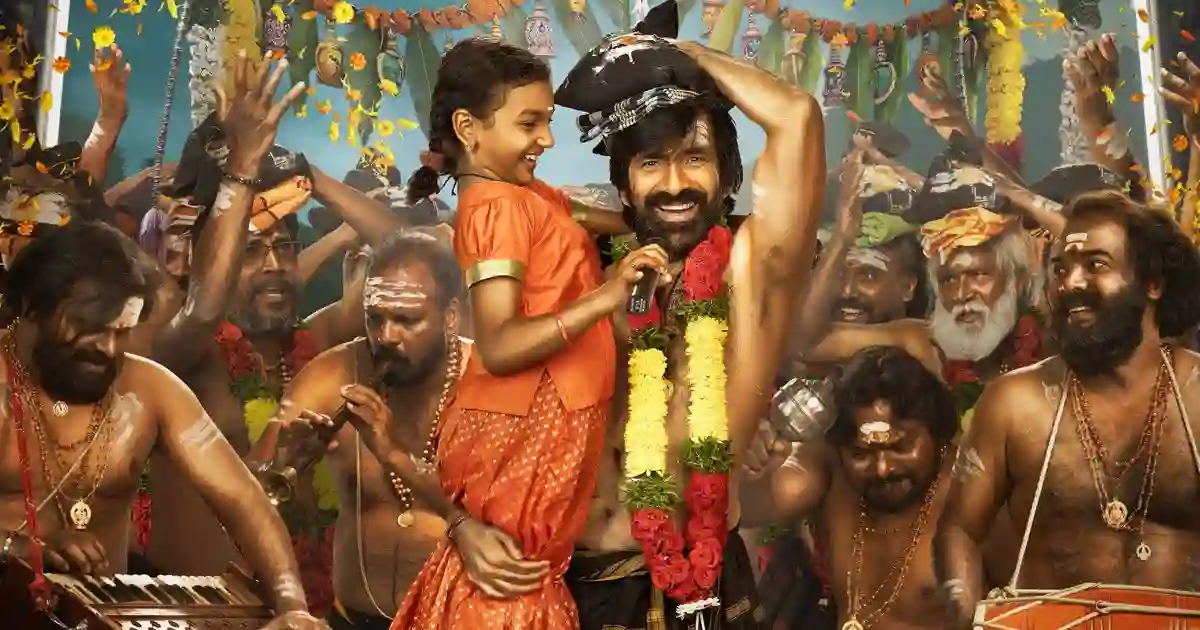Irumudi