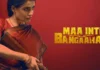 Maa Inti Bangaaram 2 Announced: Samantha’s Blockbuster Sequel Samantha's acting wins hearts in Maa Inti Bangaaram