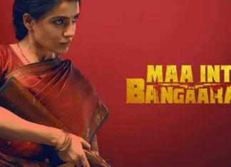 Maa Inti Bangaaram 2 Announced: Samantha’s Blockbuster Sequel Samantha's acting wins hearts in Maa Inti Bangaaram
